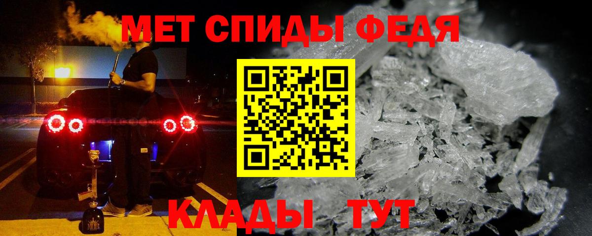 Кокаин  Кумертау  Бошки Шишки  МДМА  МЕФ   Вход с VPN  Амфетамин   Гашиш 