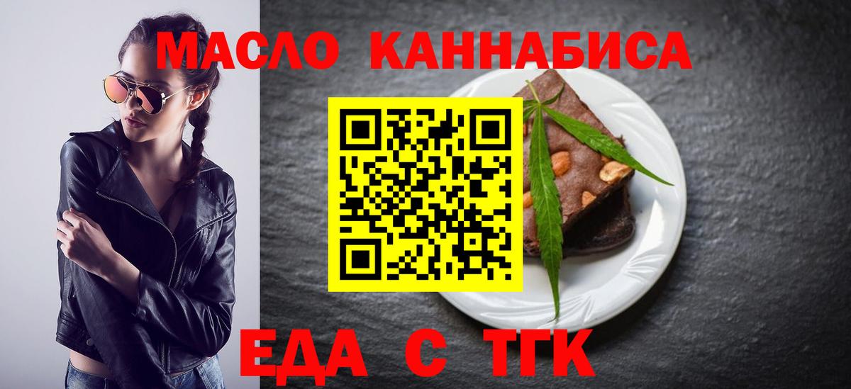 ГАШИШ Кумертау
