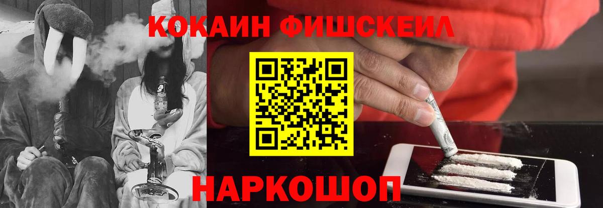 Кумертау  COCAIN VHQ  Кокаин 99%  Вход с VPN 