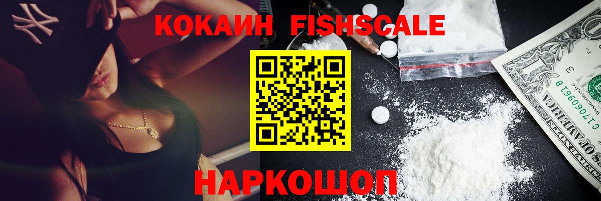 COCAIN VHQ Кумертау