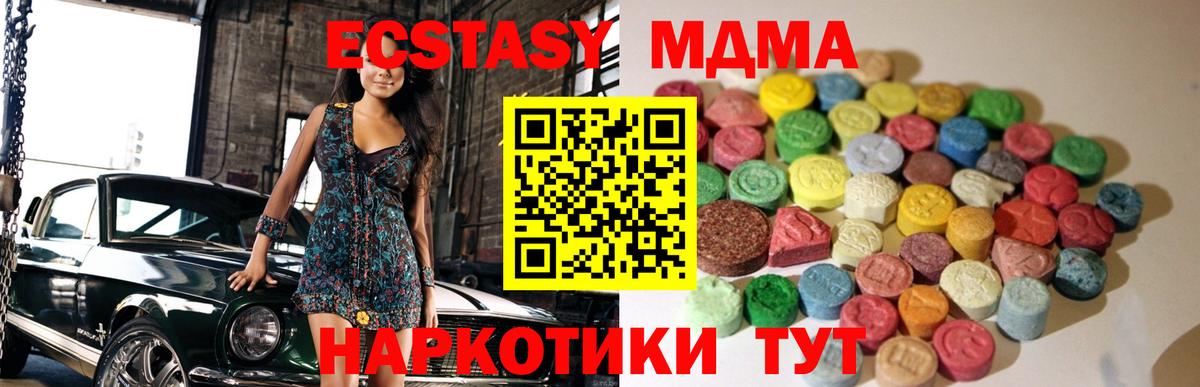 Кумертау  Экстази Philipp Plein  Вход с VPN 
