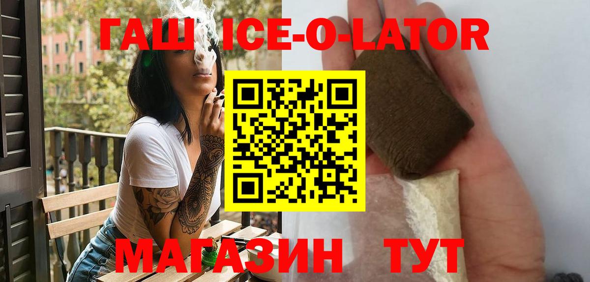 Гашиш VHQ Кумертау