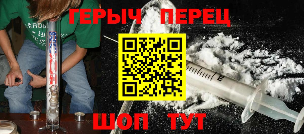 Кумертау  Героин хмурый  Вход с VPN 