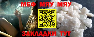 метамфетамин Канаш