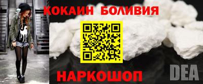 экстази Кандалакша