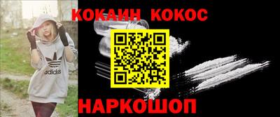 экстази Кандалакша