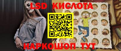 метамфетамин Канаш