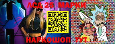 метамфетамин Канаш