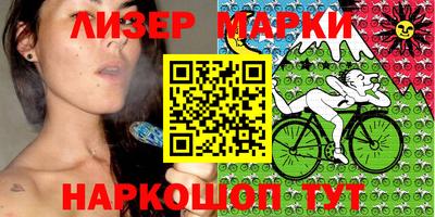 экстази Кандалакша