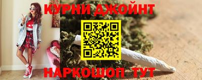 метамфетамин Канаш