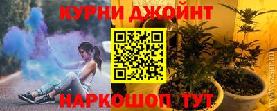 метамфетамин Канаш