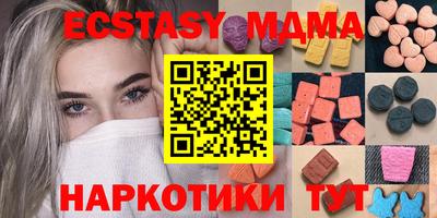 метамфетамин Канаш