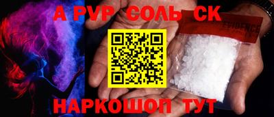 экстази Кандалакша