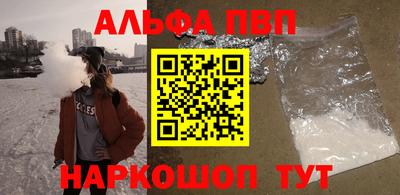 метамфетамин Канаш
