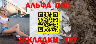 метамфетамин Канаш