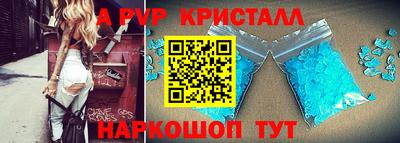 метамфетамин Канаш
