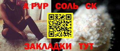 метамфетамин Канаш