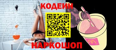 метамфетамин Канаш