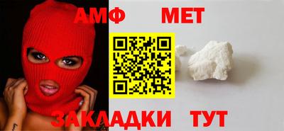 экстази Кандалакша