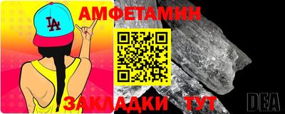 метамфетамин Канаш