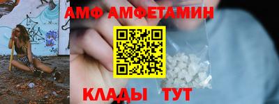 экстази Кандалакша