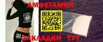 экстази Гуково