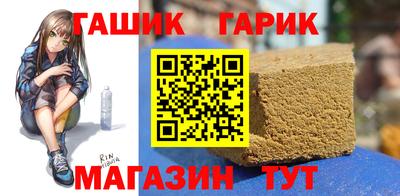 метамфетамин Канаш