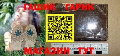 метамфетамин Канаш