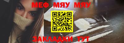 метамфетамин Канаш