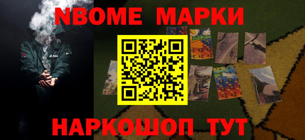 ЛСД экстази кислота Кумертау