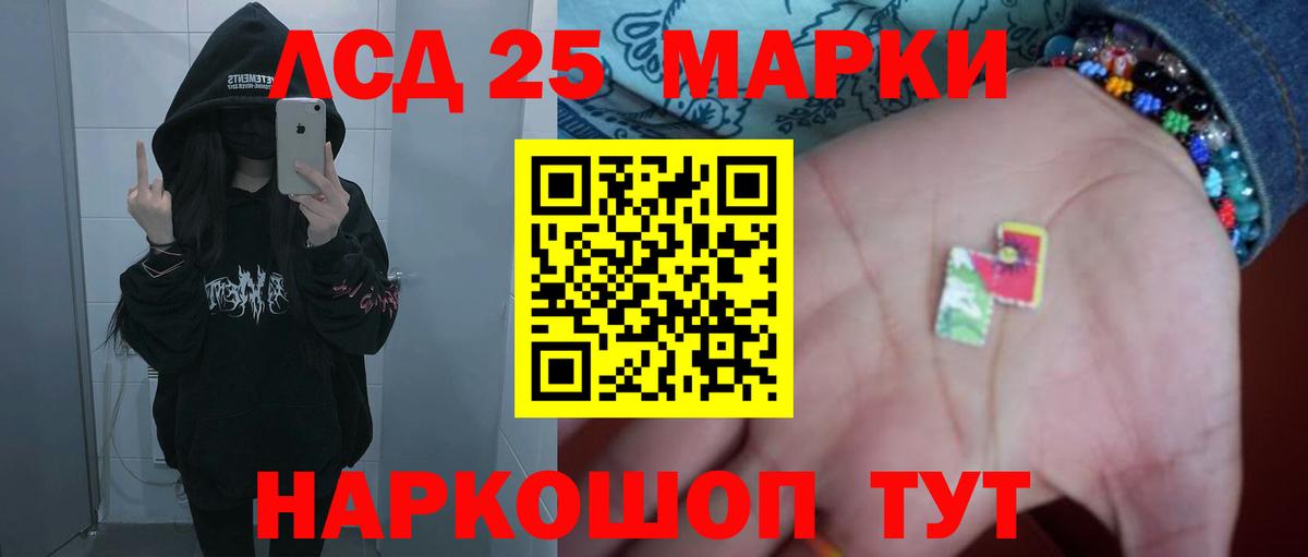 Кумертау  Лсд 25 экстази  Вход с VPN  ЛСД экстази ecstasy 