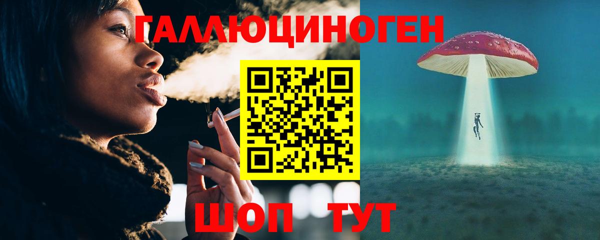 Псилоцибиновые грибы мухоморы Кумертау