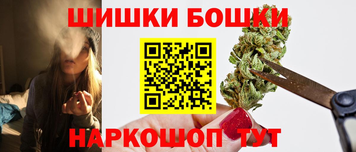 Канабис Amnesia Кумертау